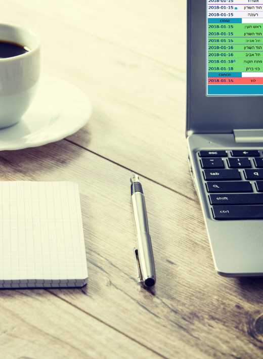 Transportation company management software